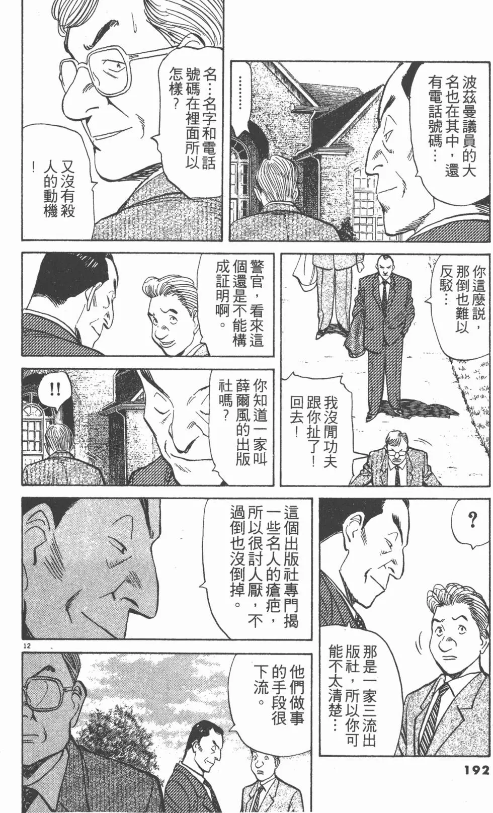 第188页