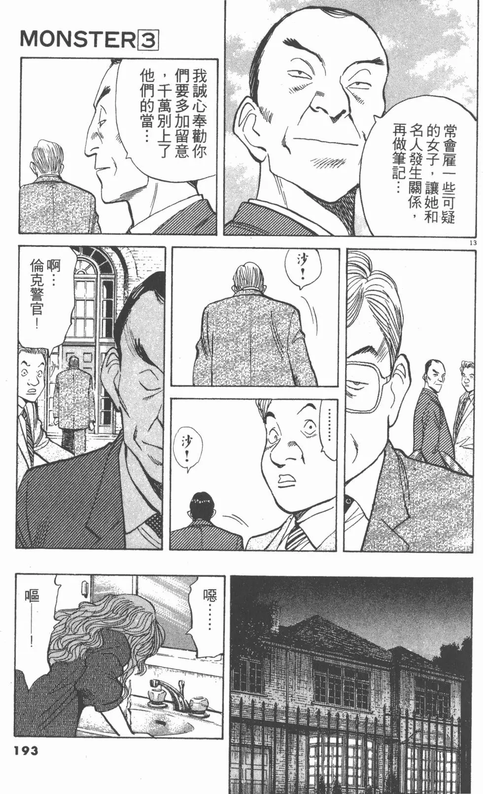 第189页