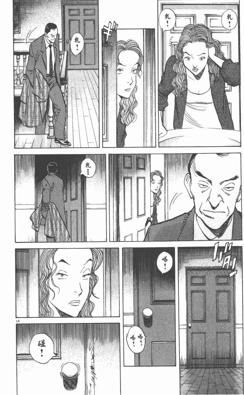 第190页