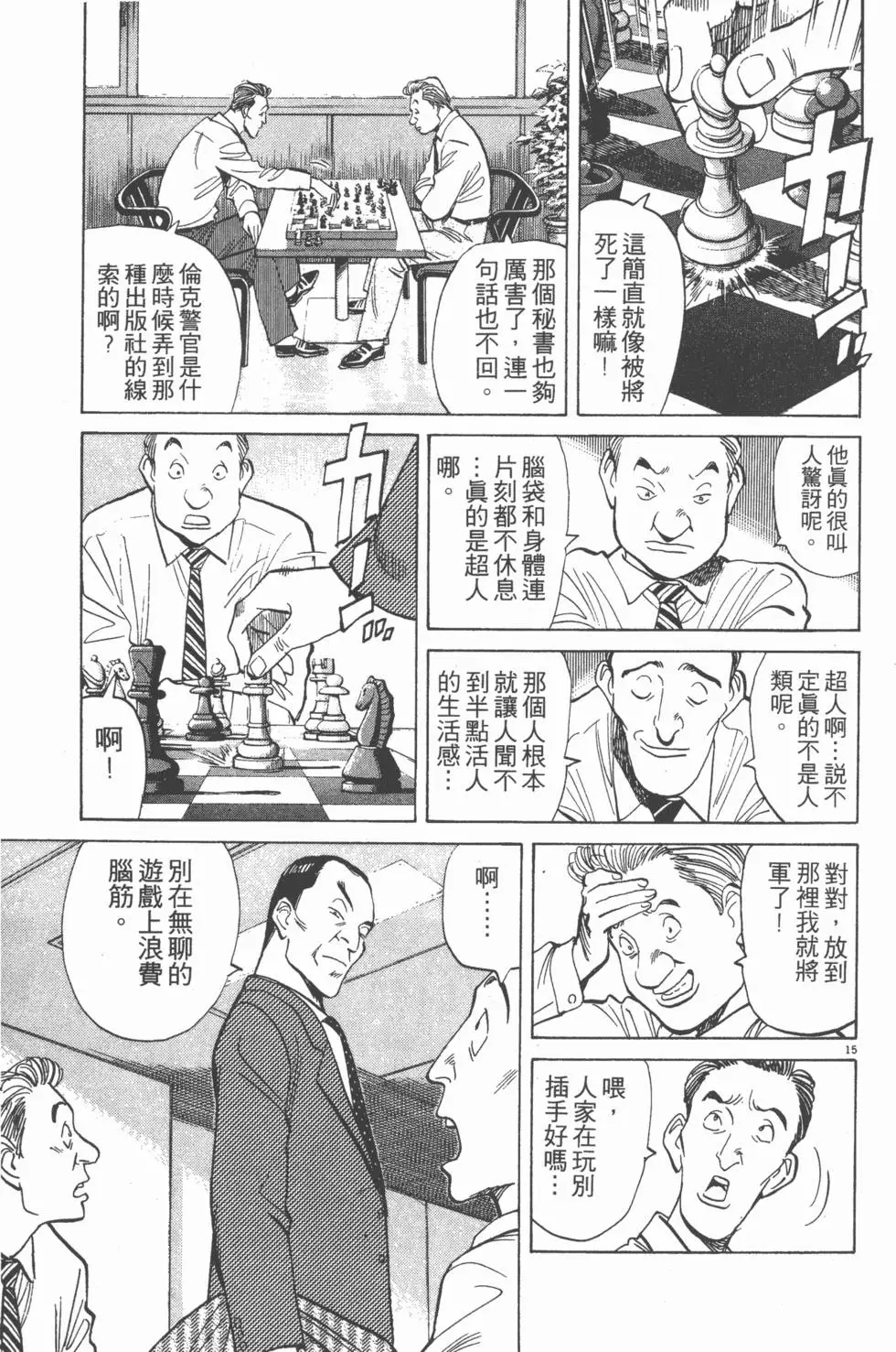 第191页