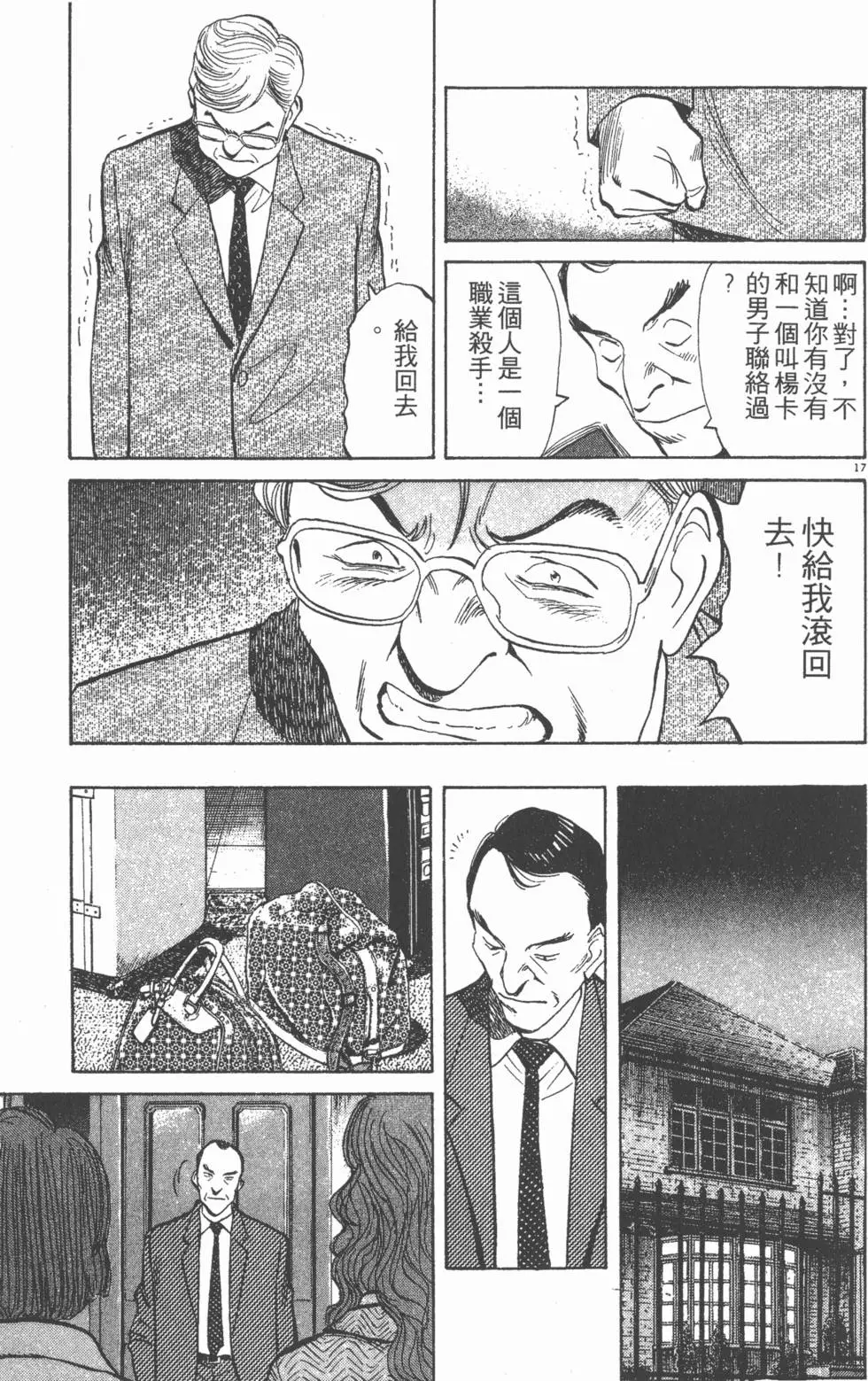 第193页
