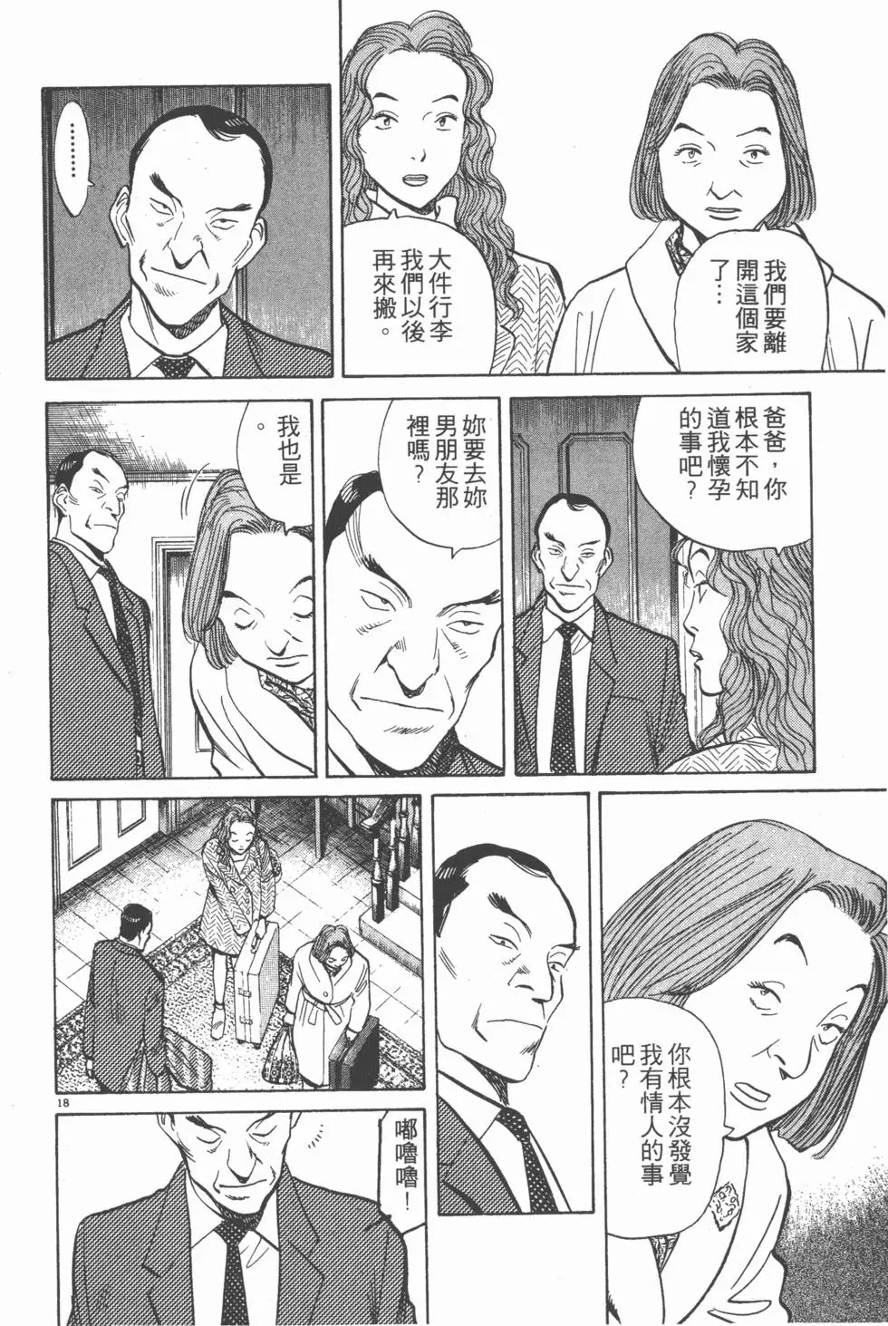 第194页