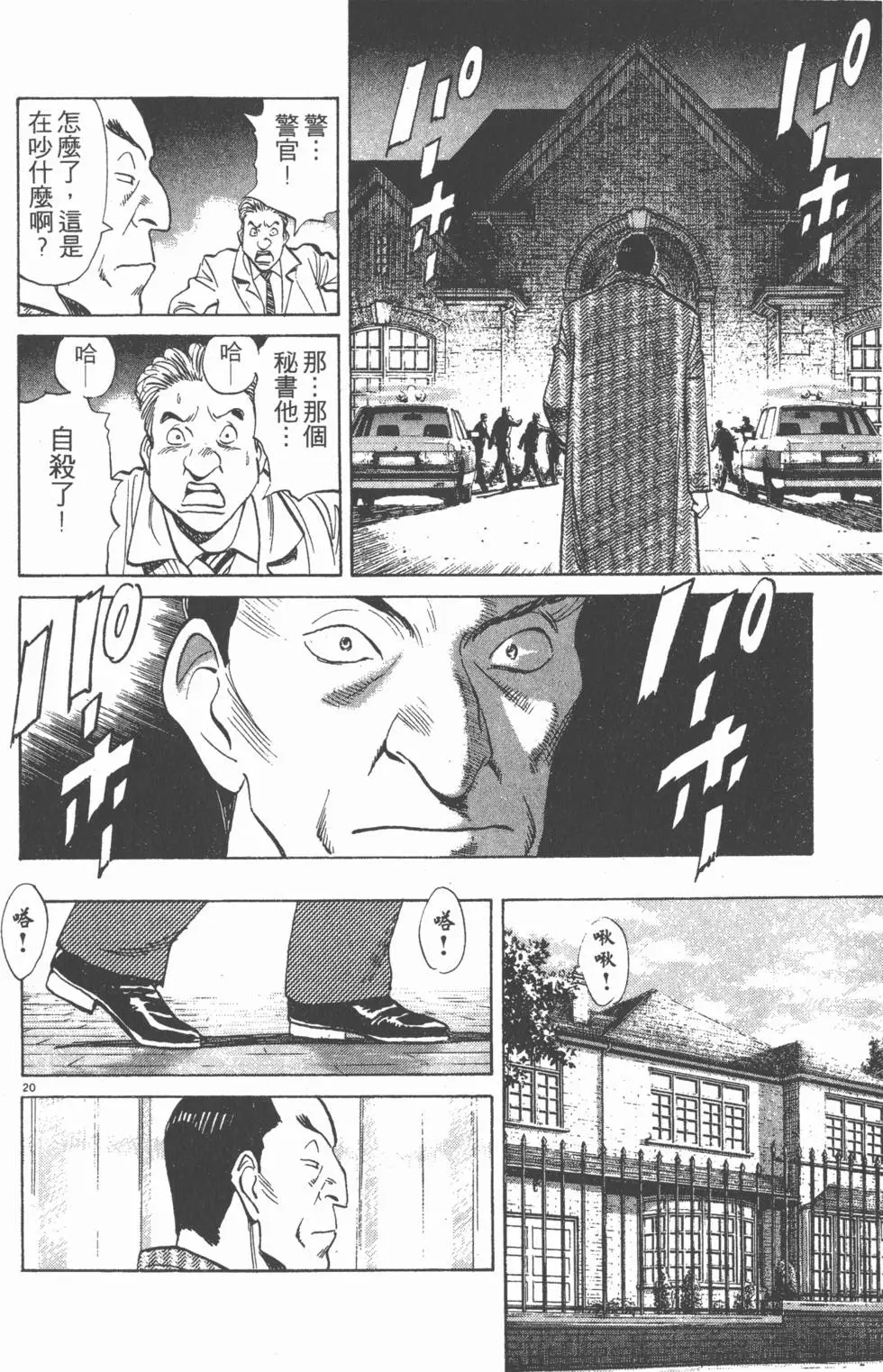第196页