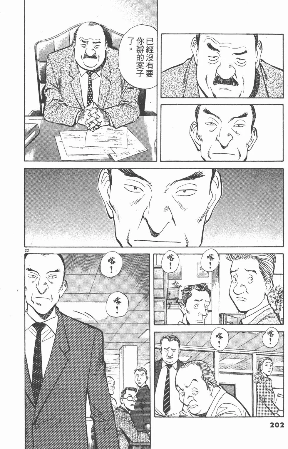 第198页