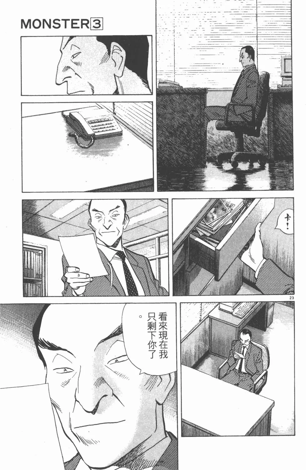 第199页