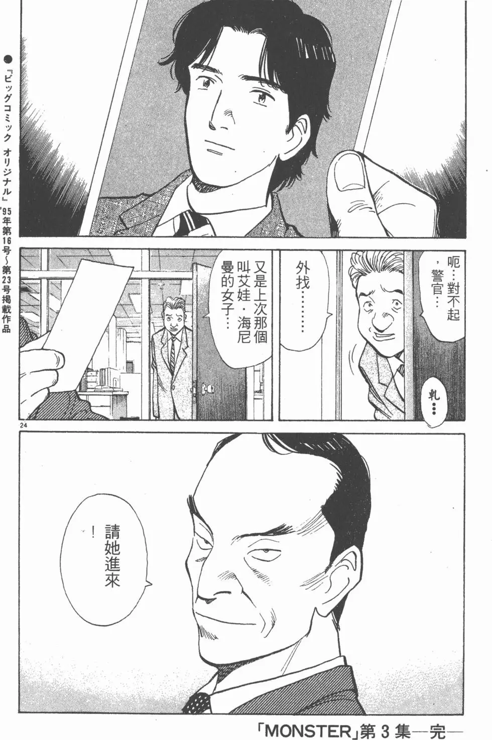第200页