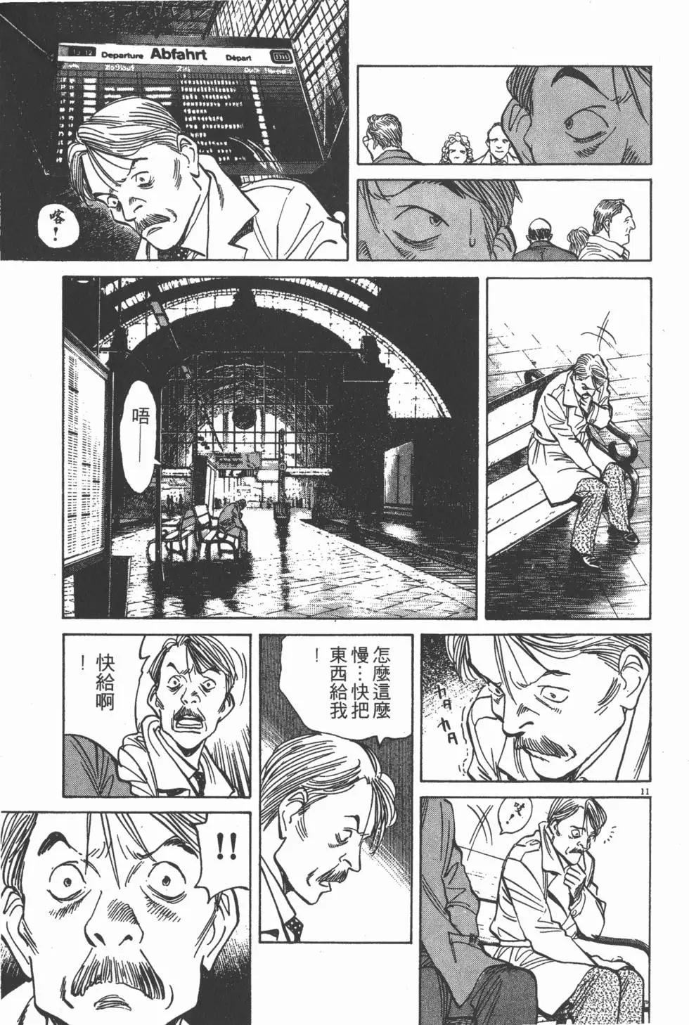 第35页