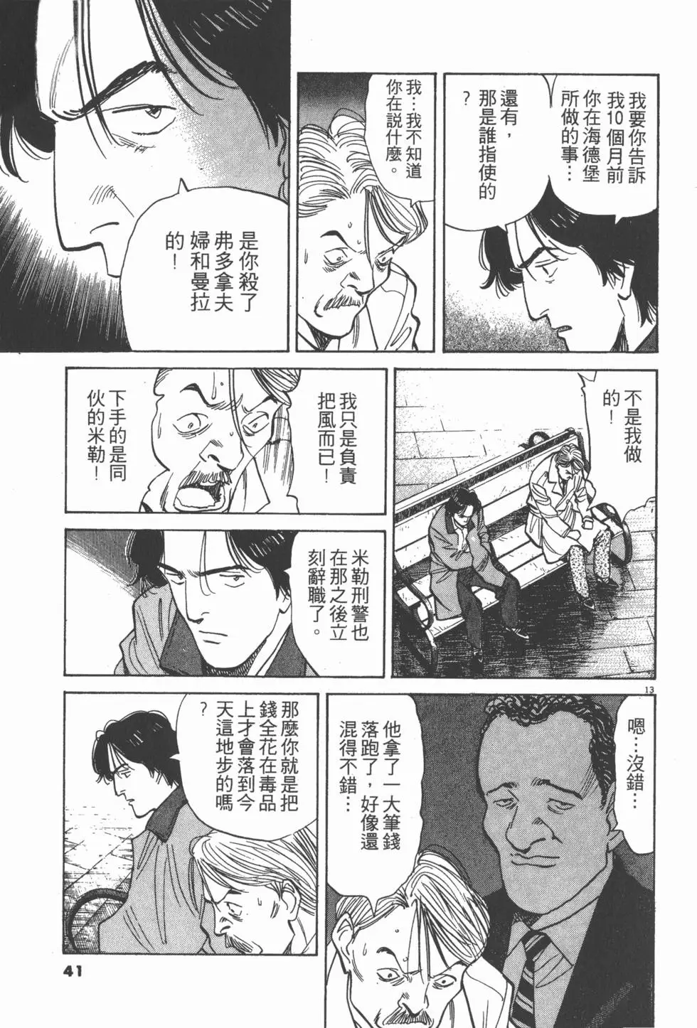 第37页