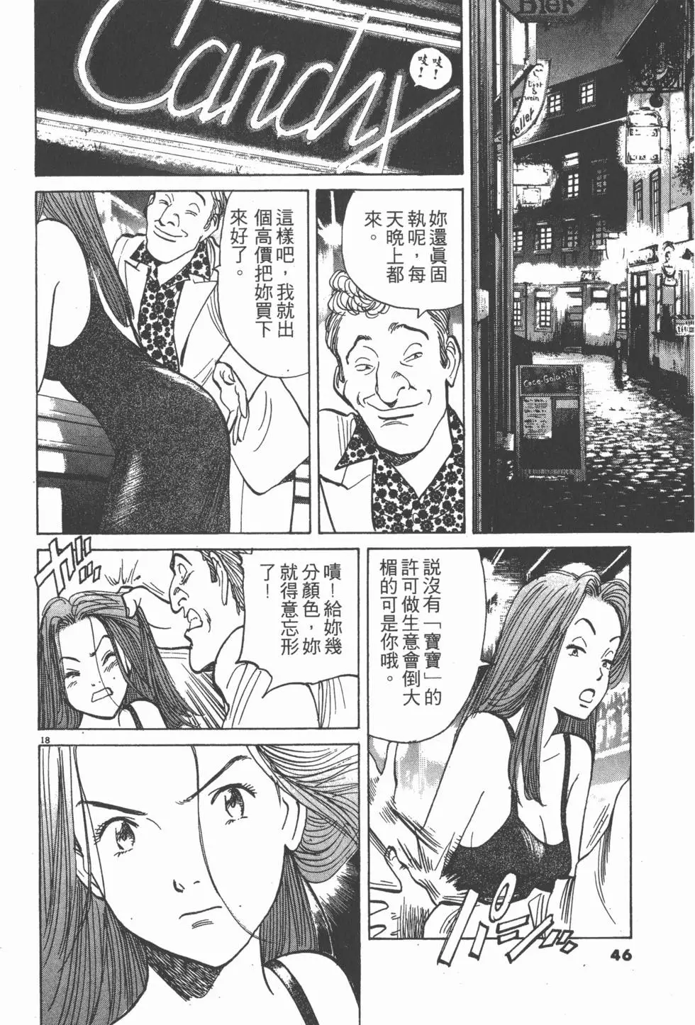 第42页