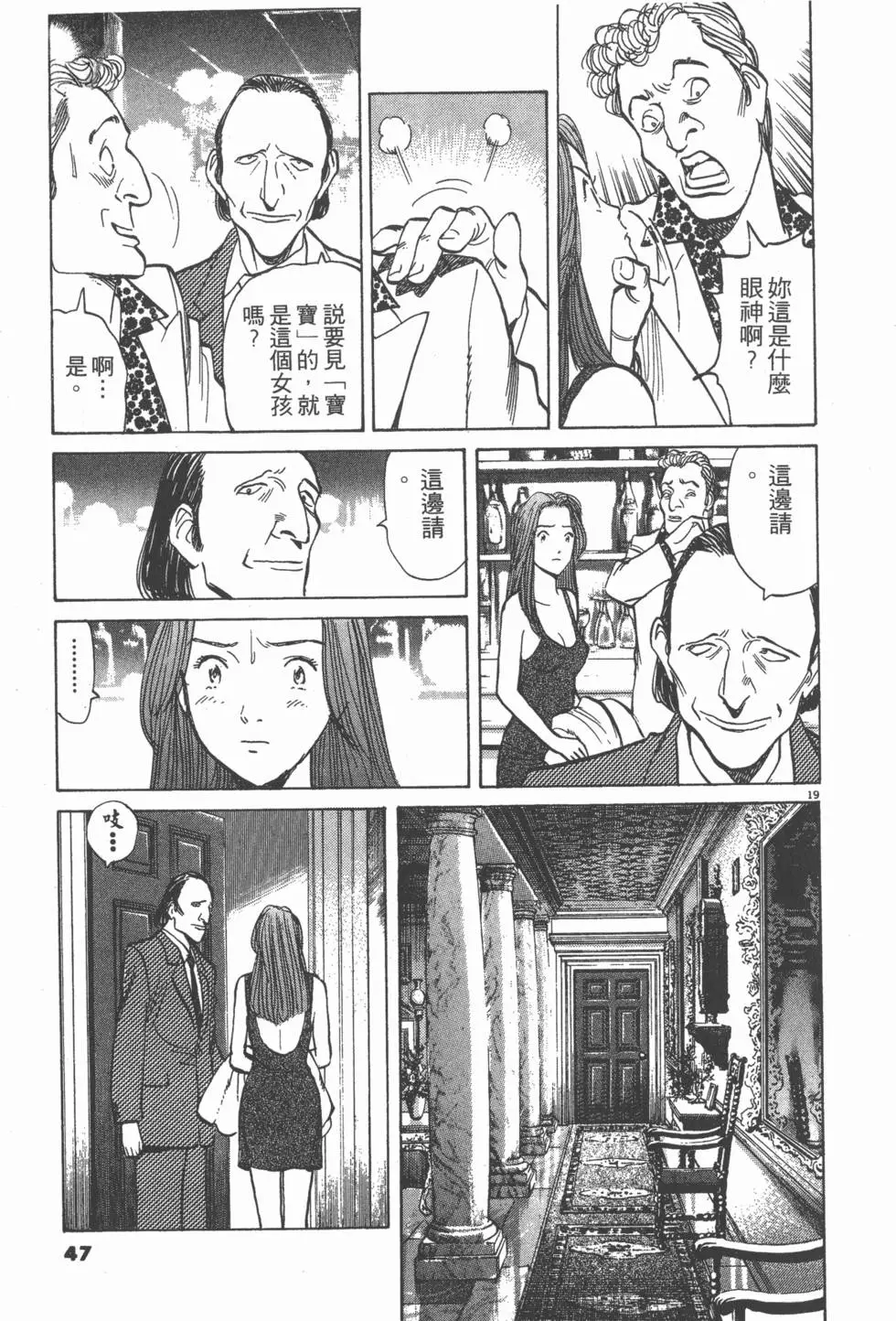 第43页