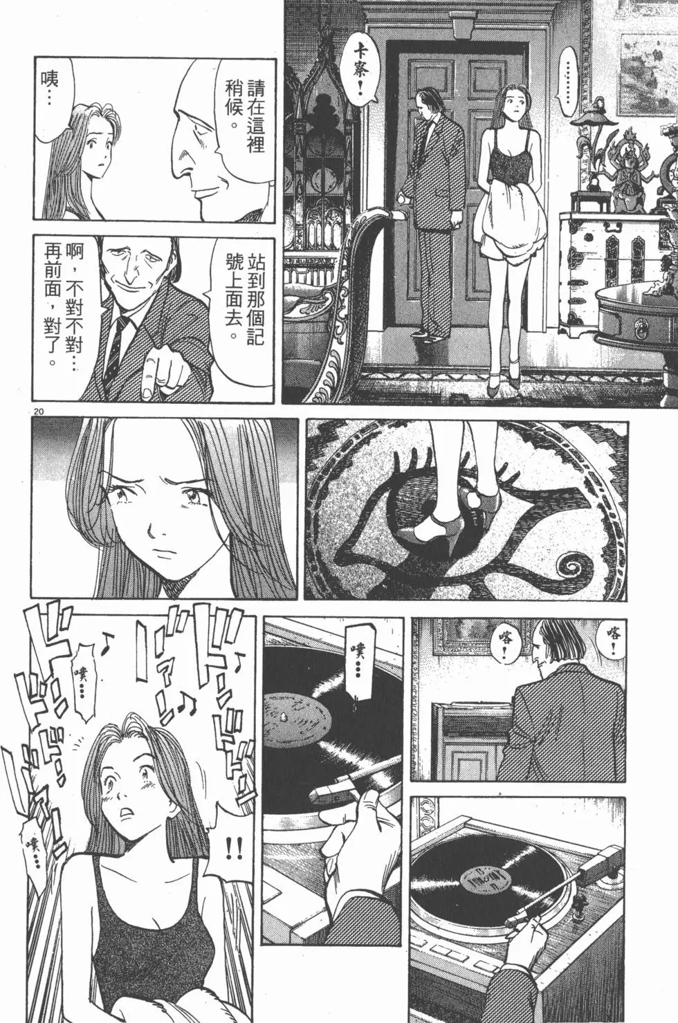 第44页