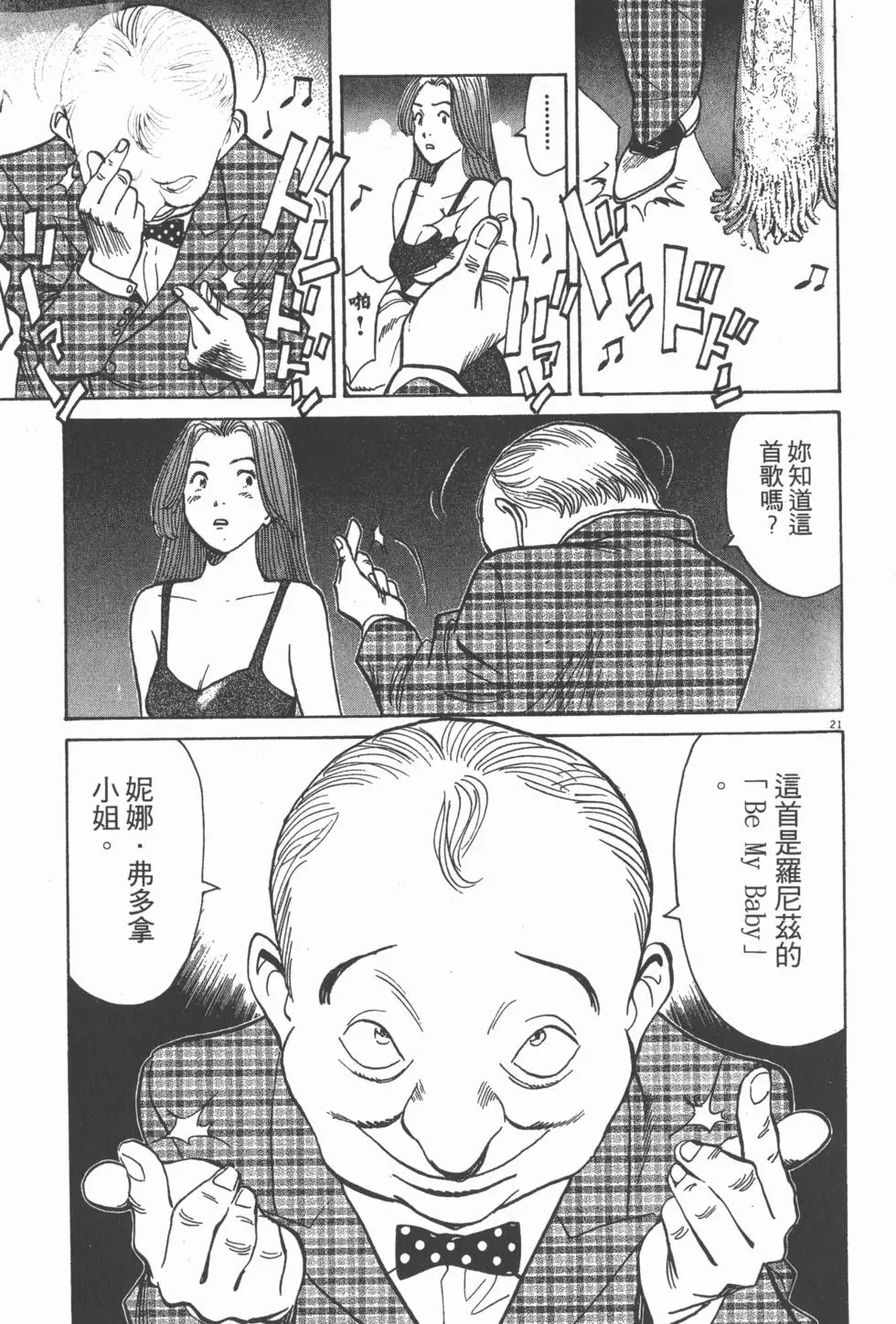 第45页