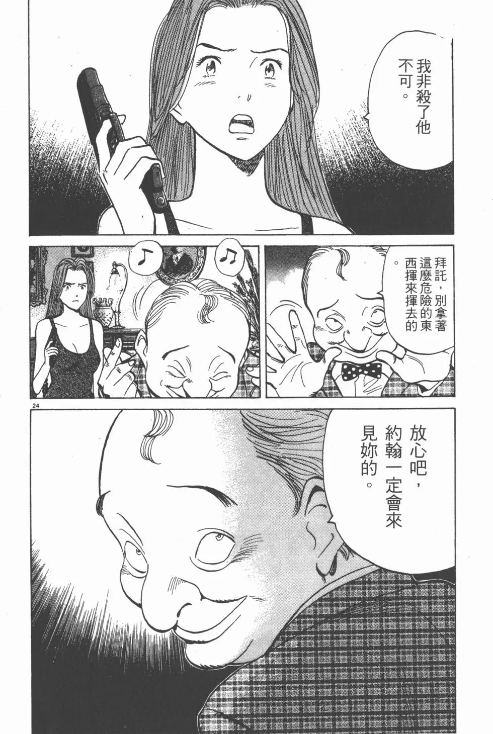 第48页