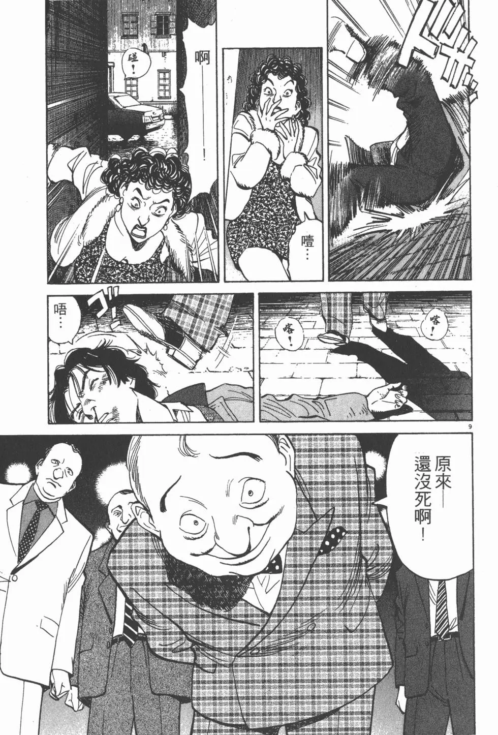第57页