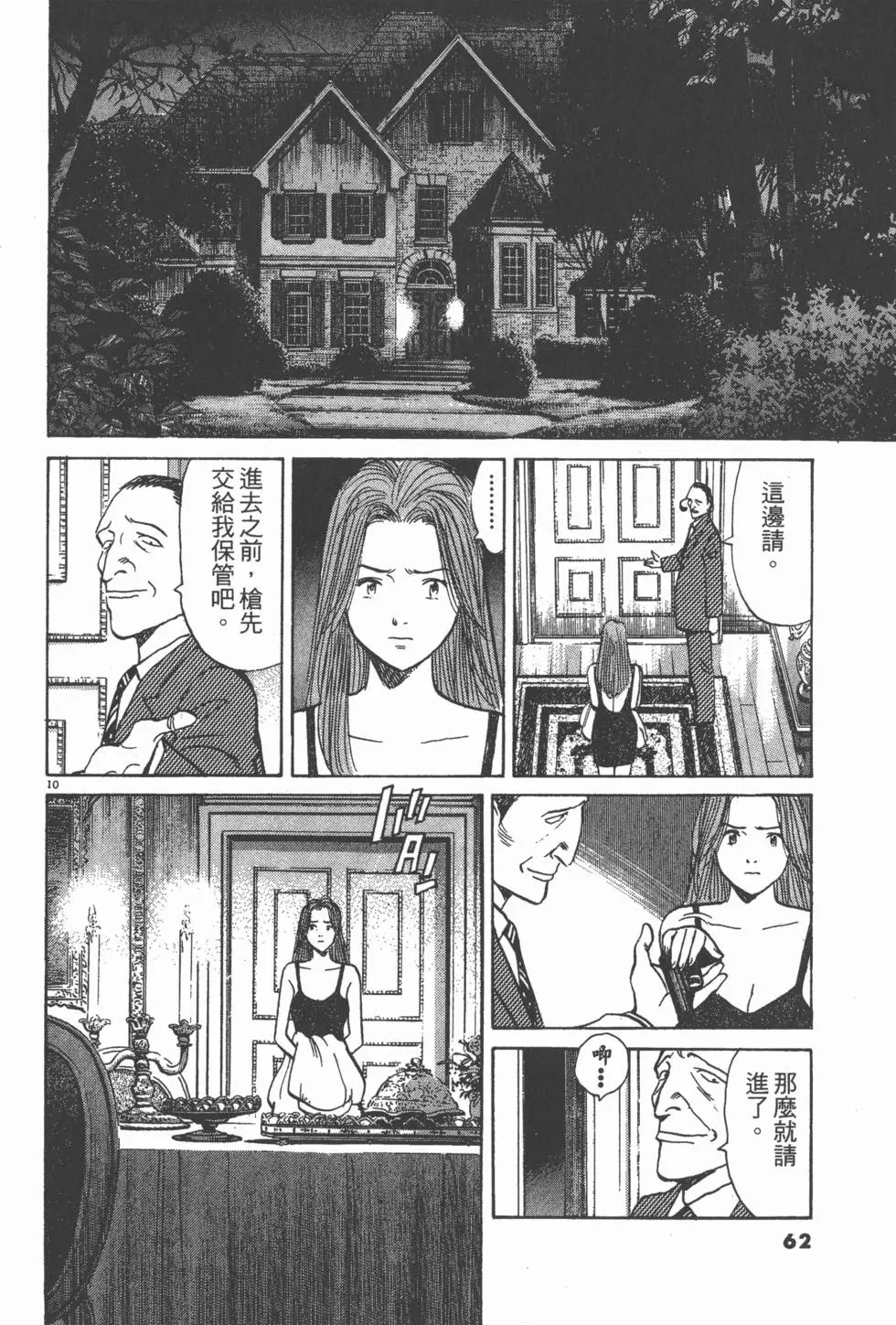 第58页