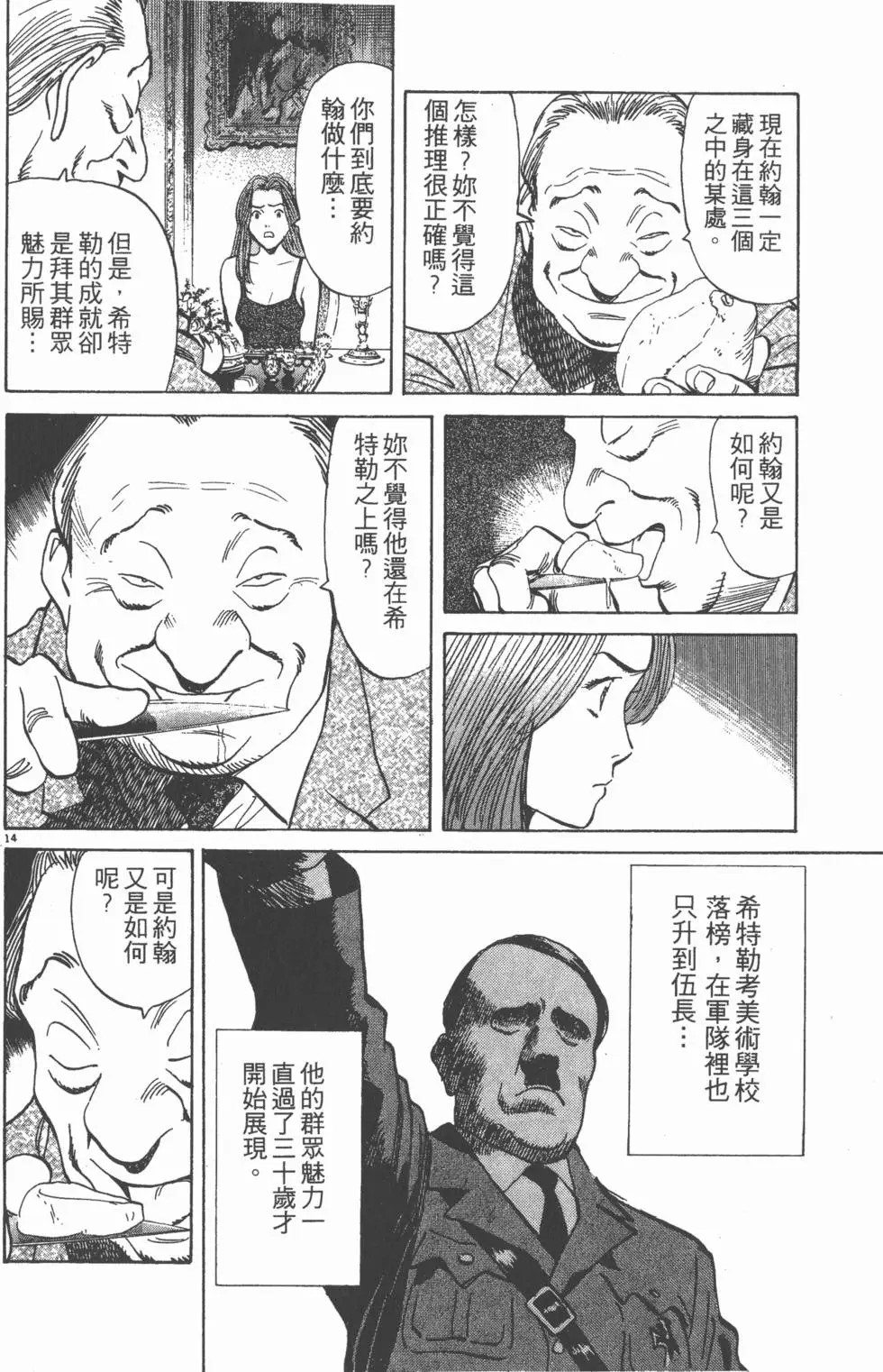 第62页