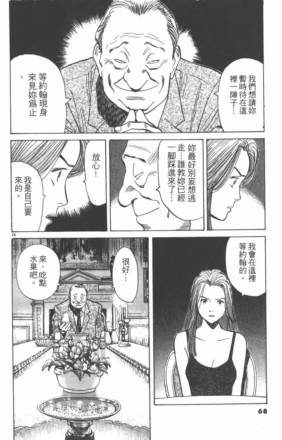 第64页