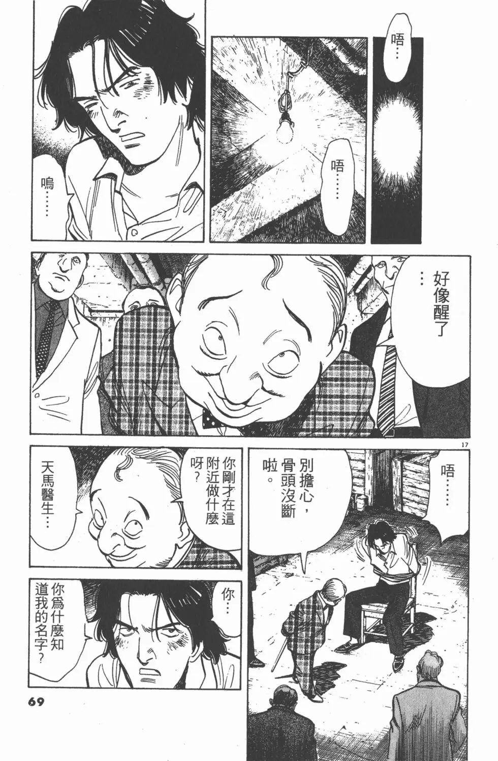第65页
