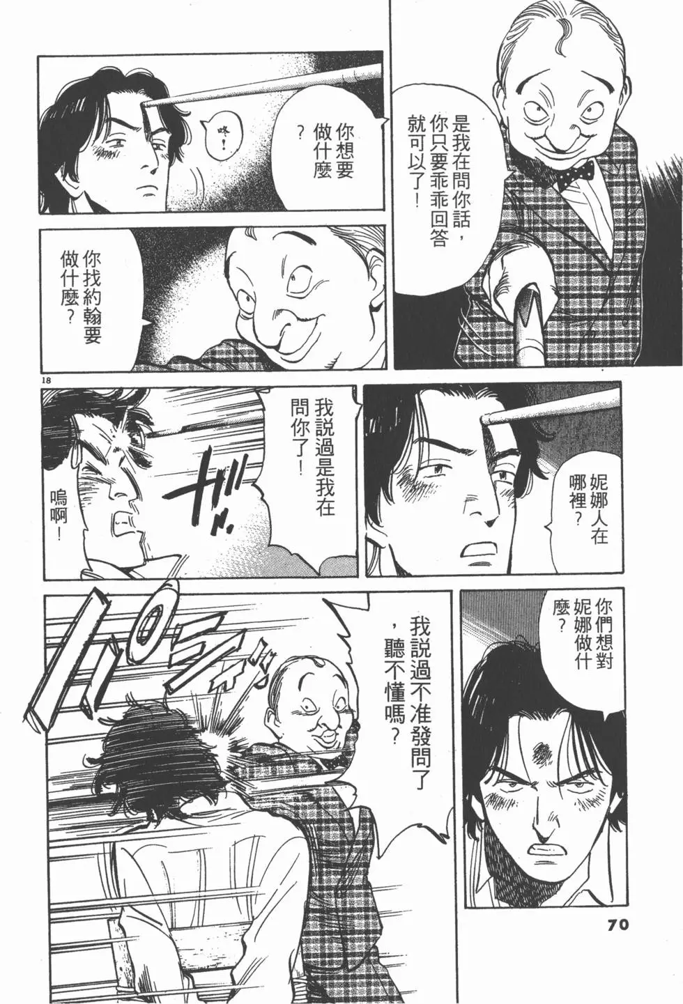 第66页