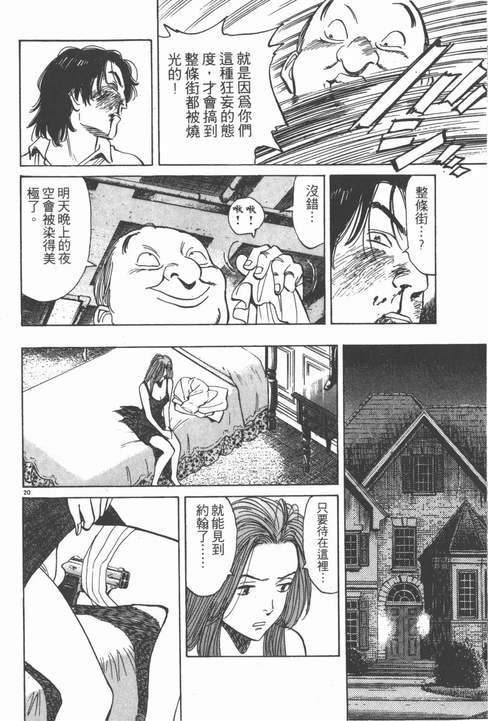 第68页