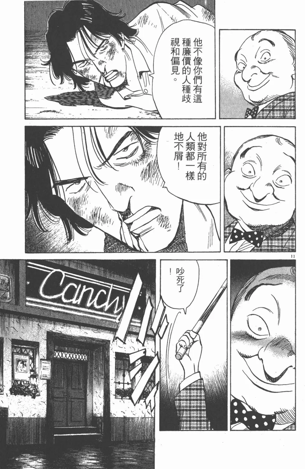 第83页