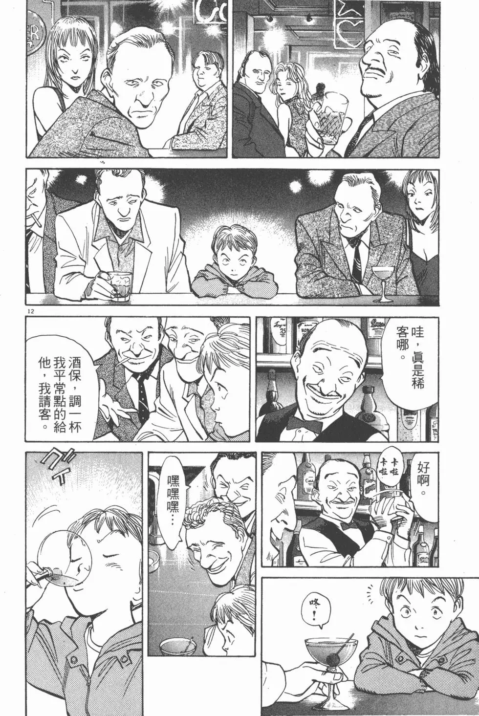 第84页