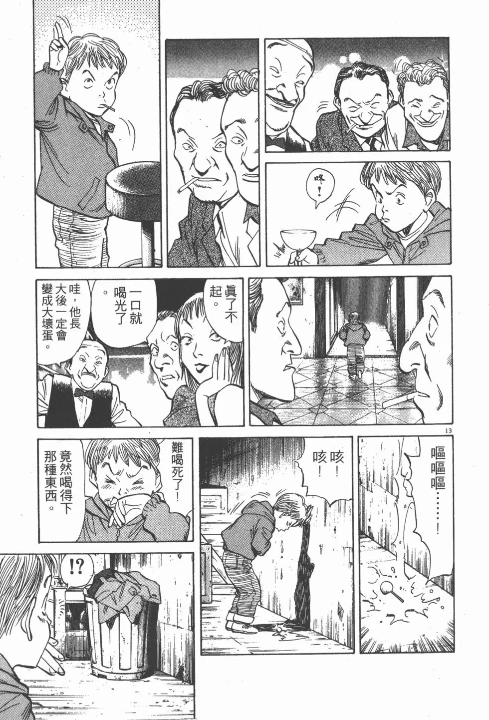 第85页