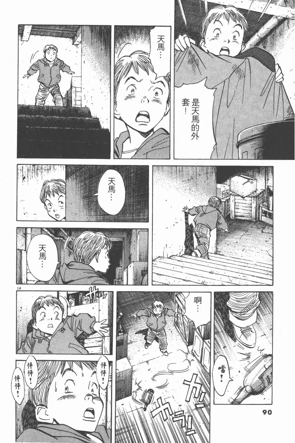 第86页