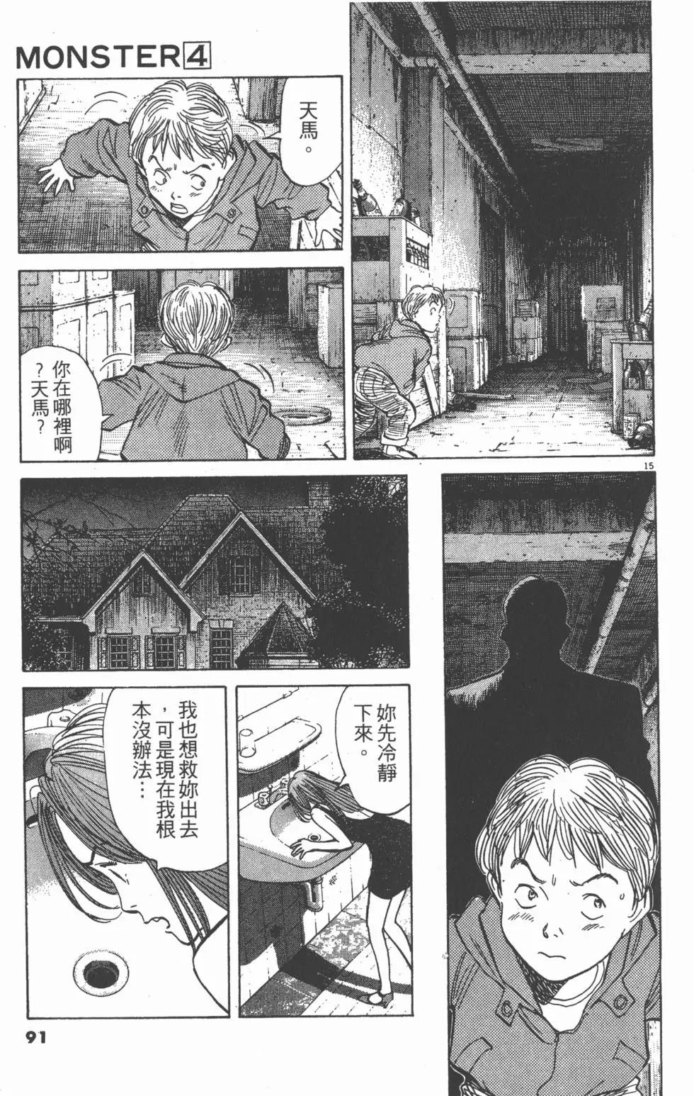 第87页