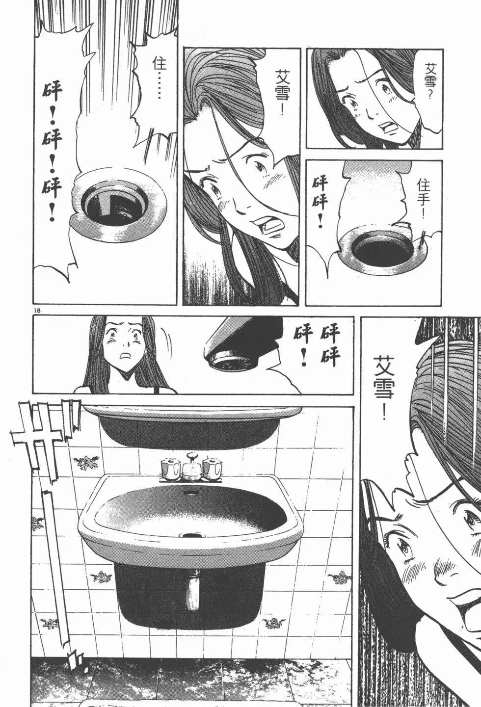 第90页