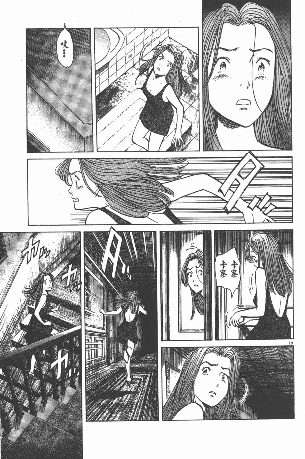 第91页