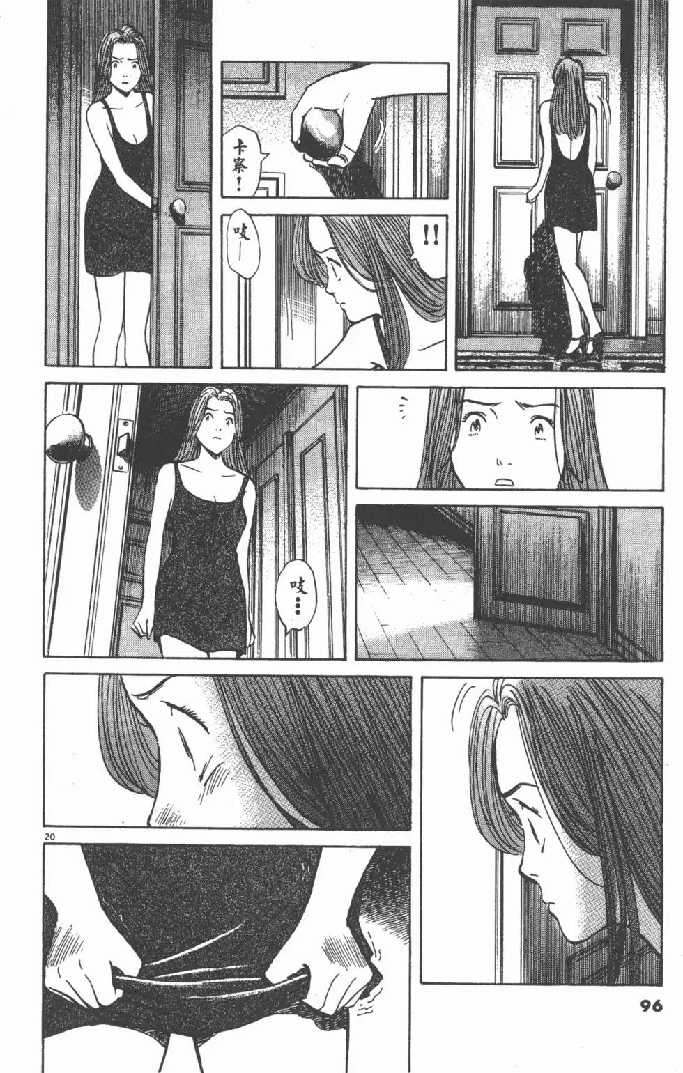 第92页