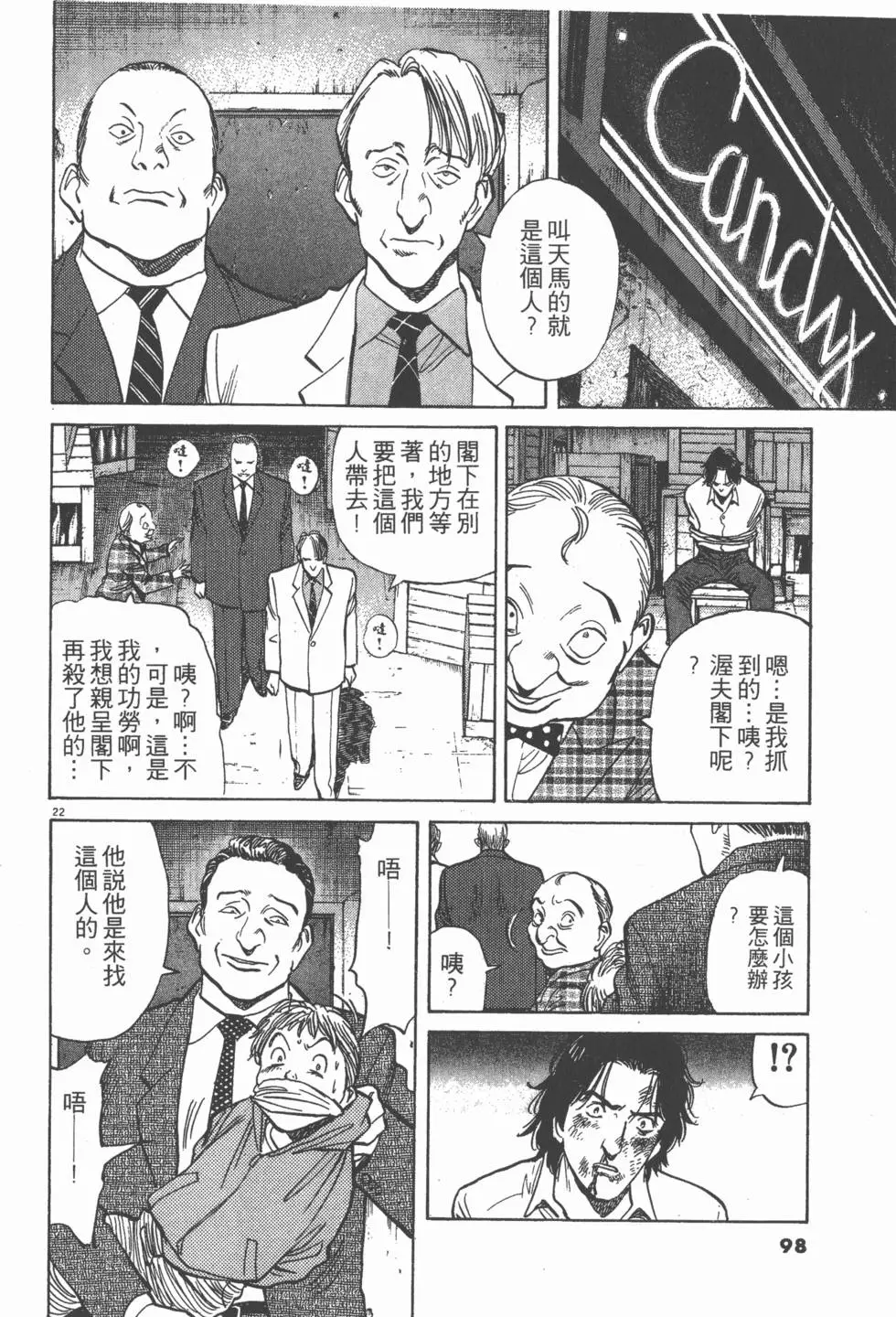 第94页