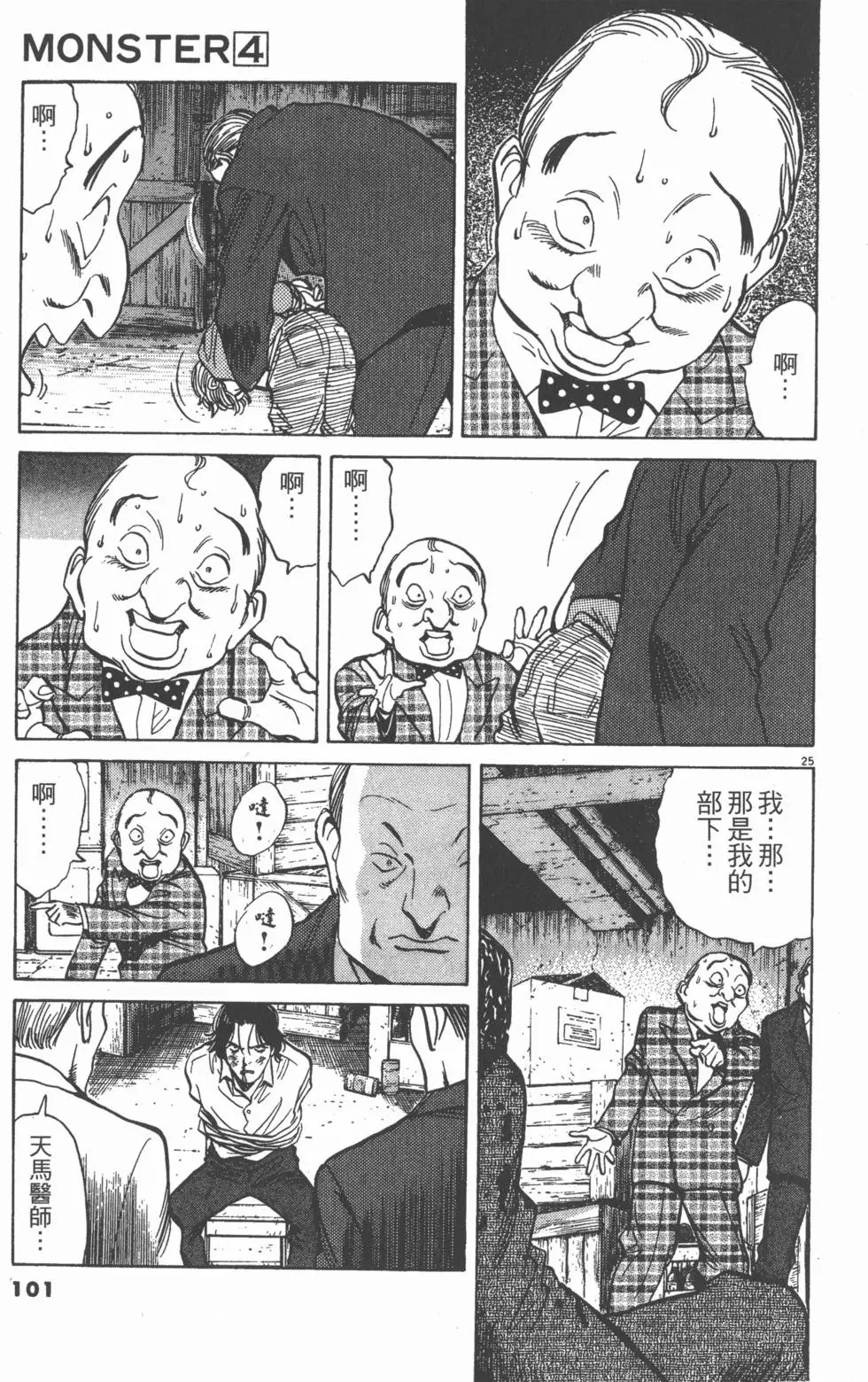 第97页