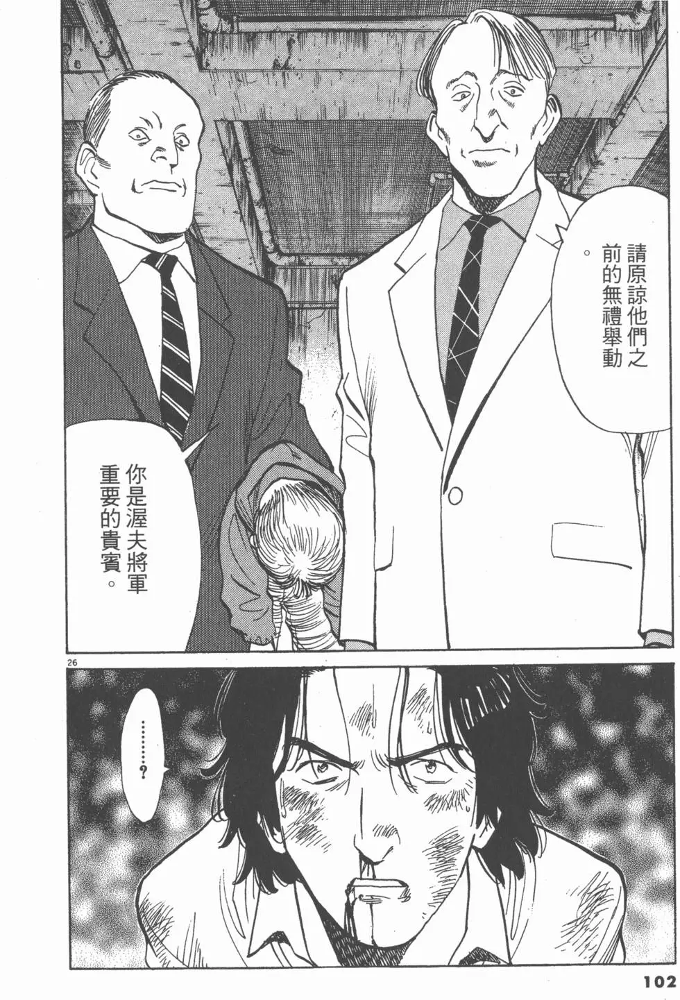 第98页