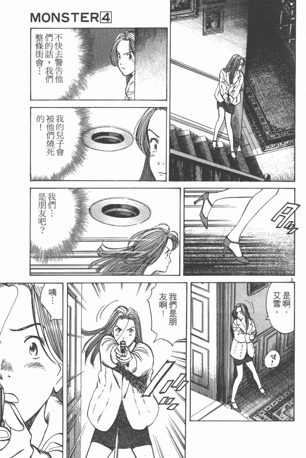 第101页