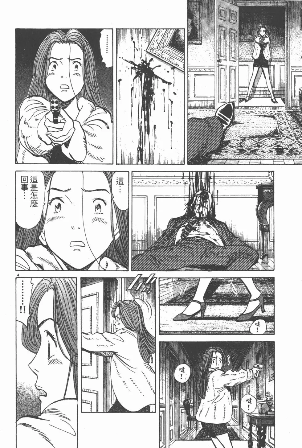 第102页