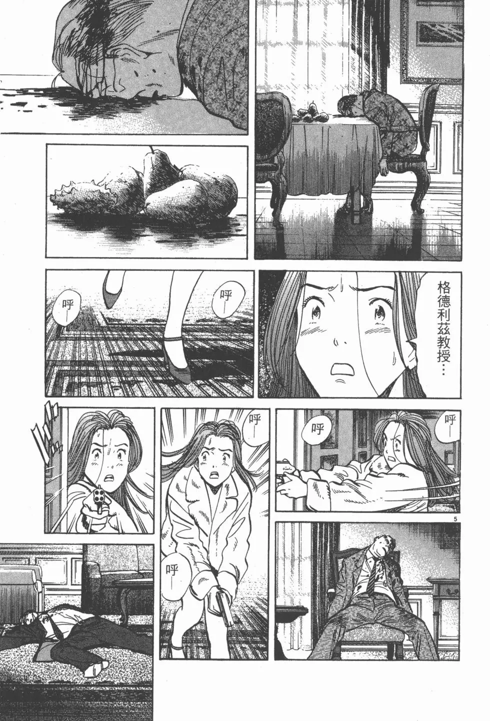 第103页