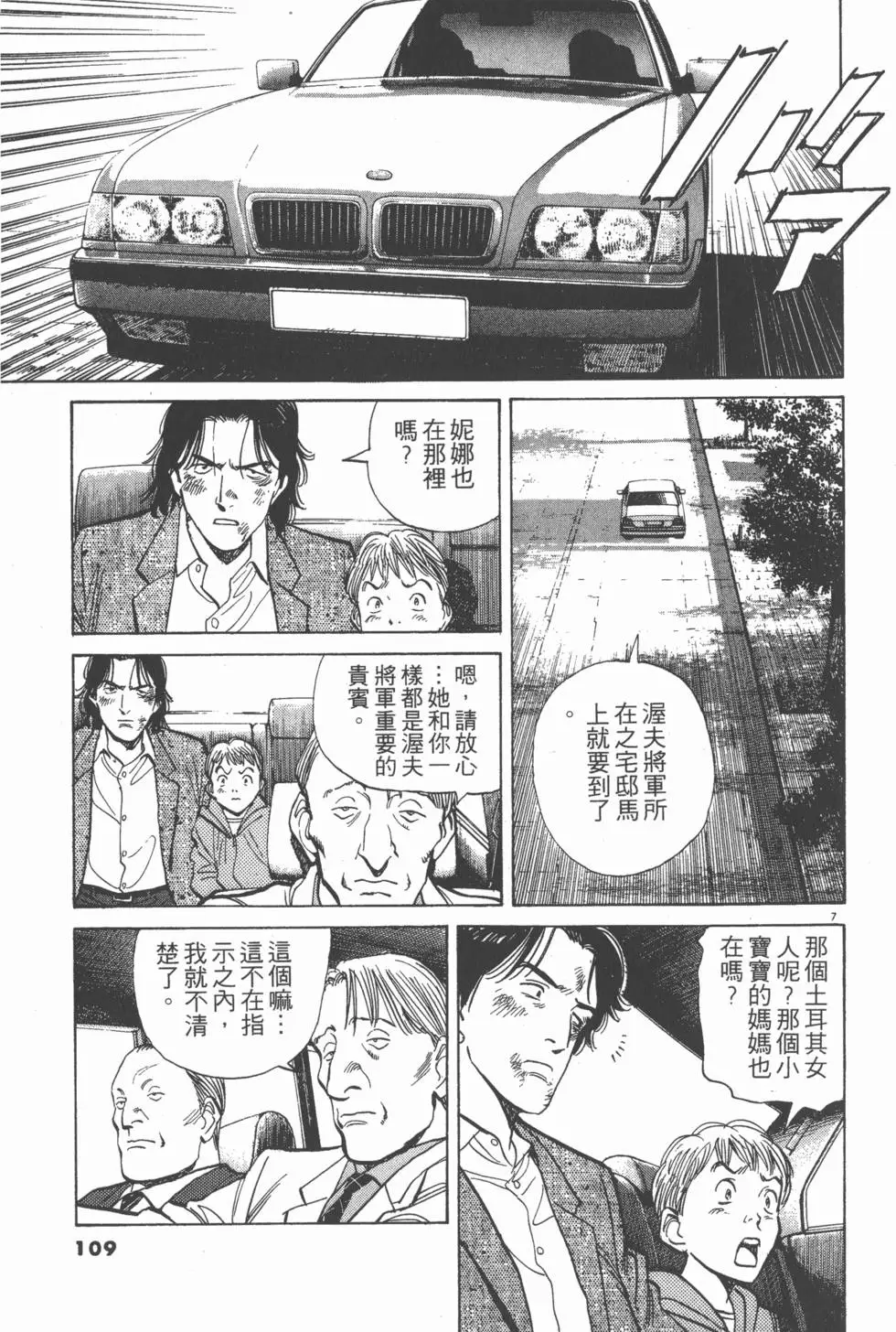第105页
