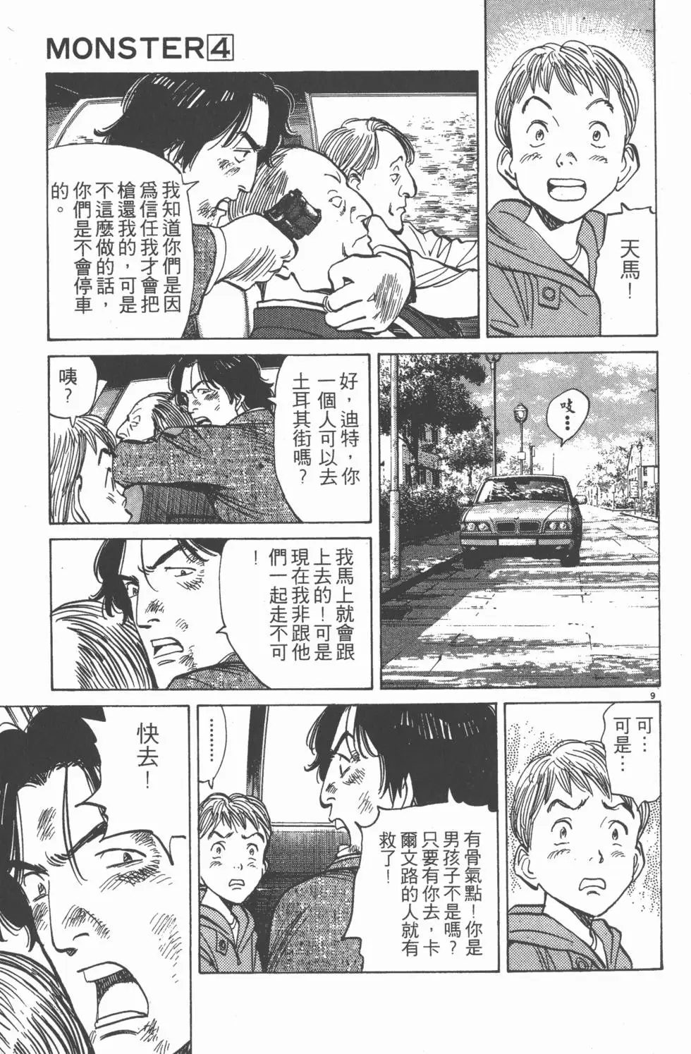 第107页