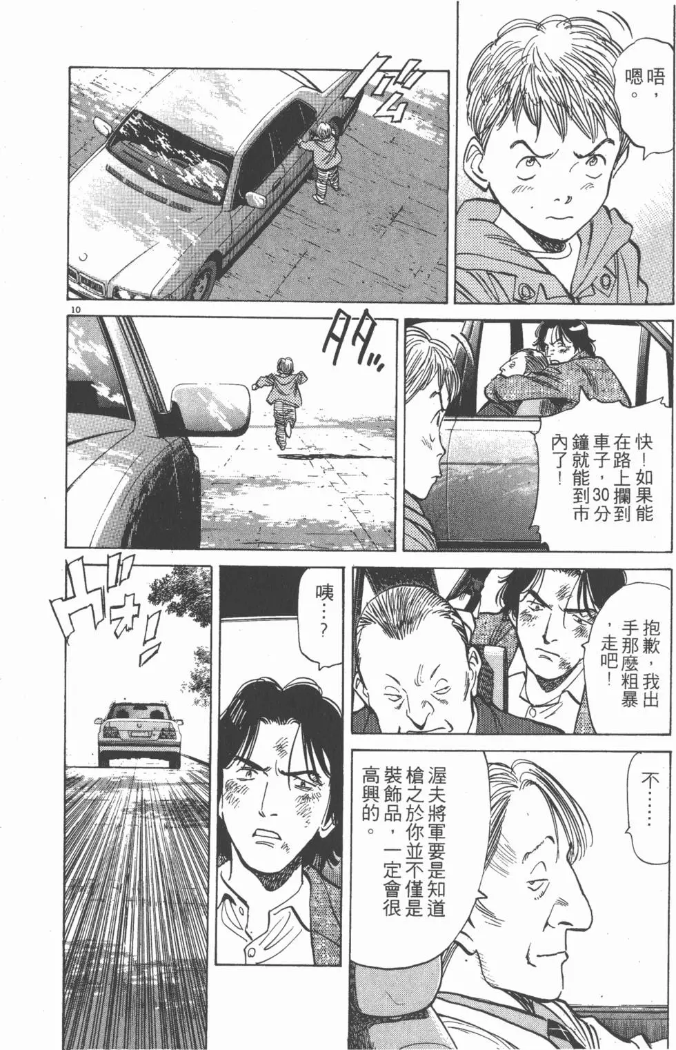 第108页