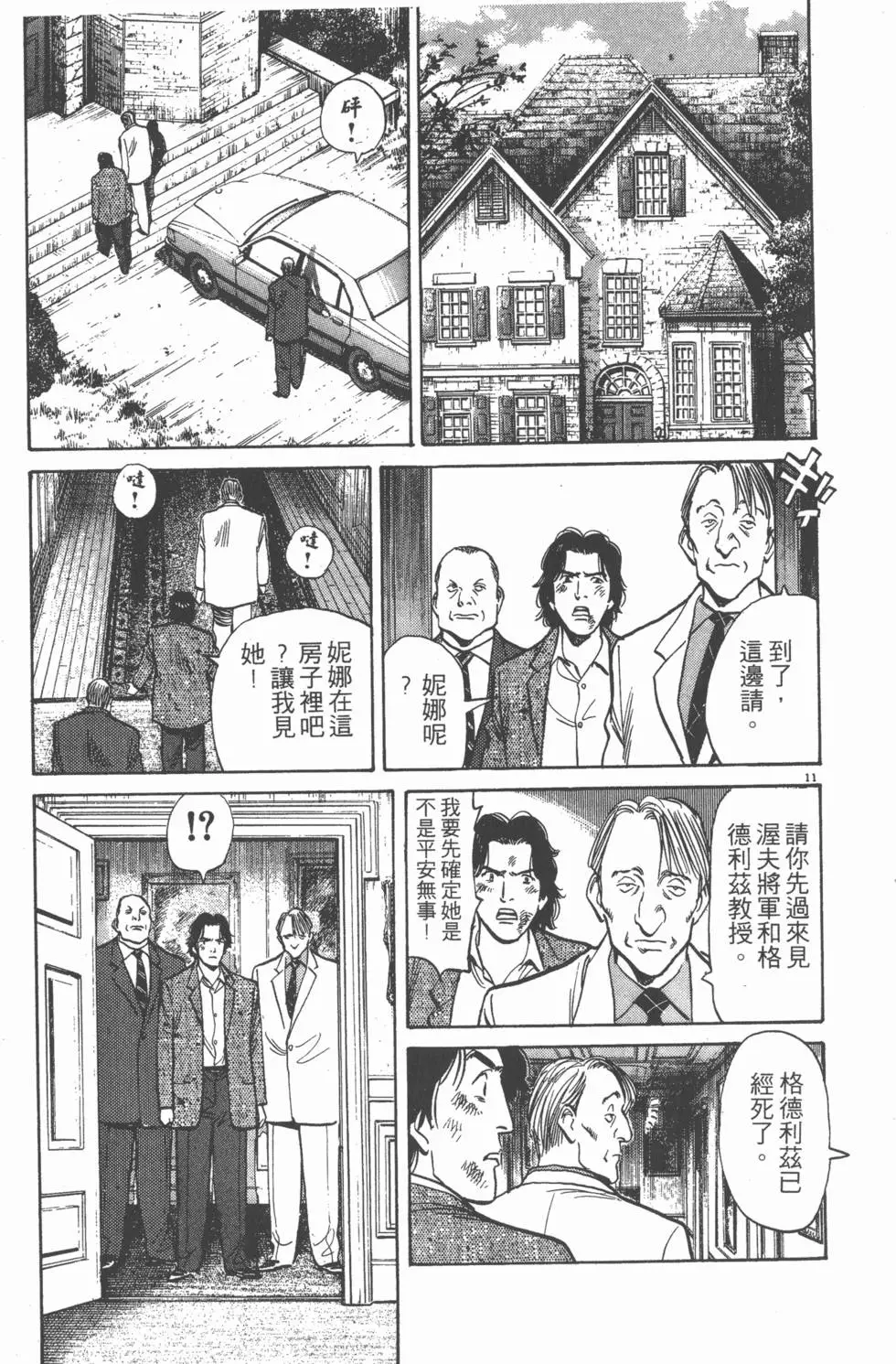第109页