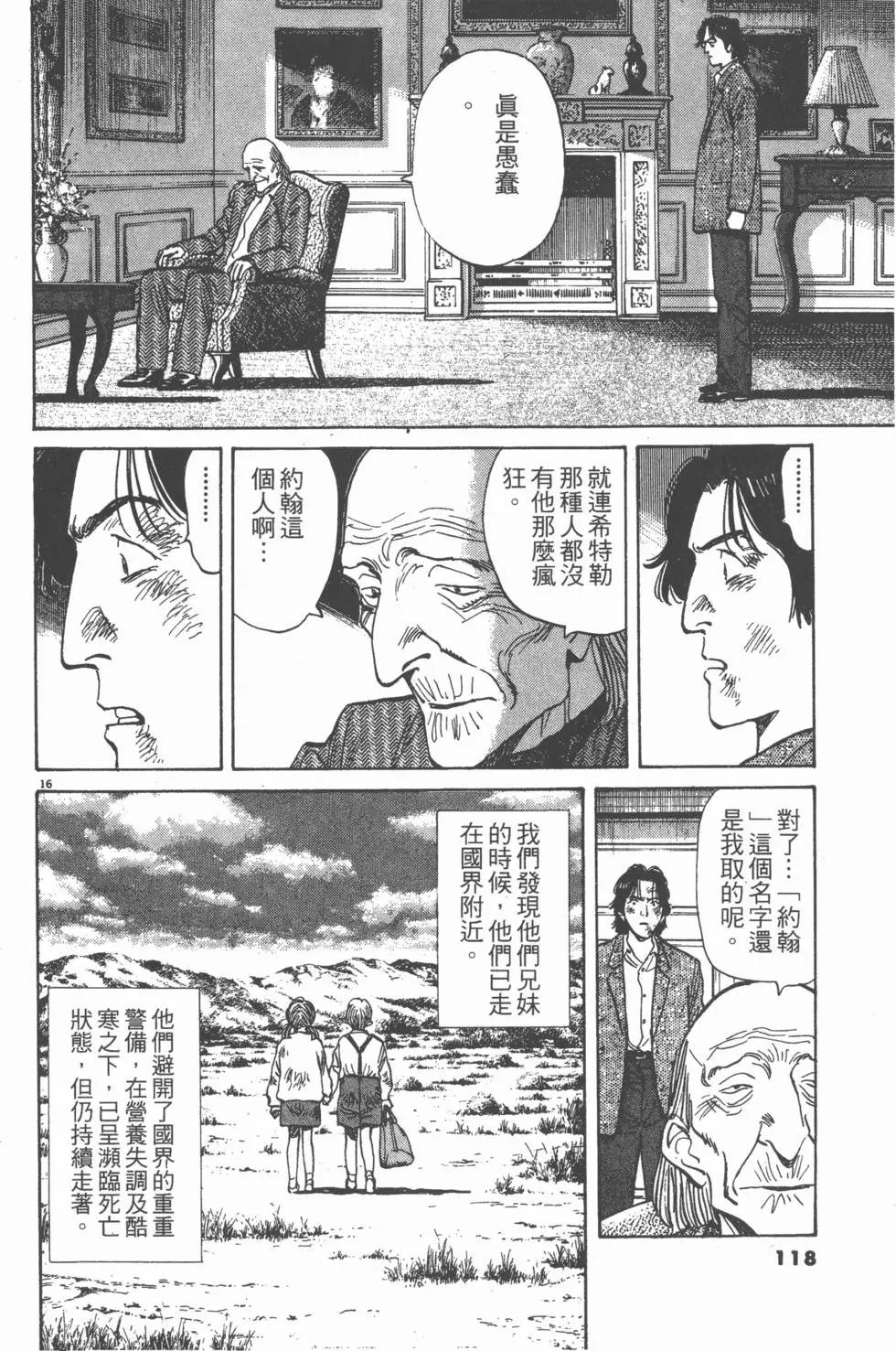 第114页