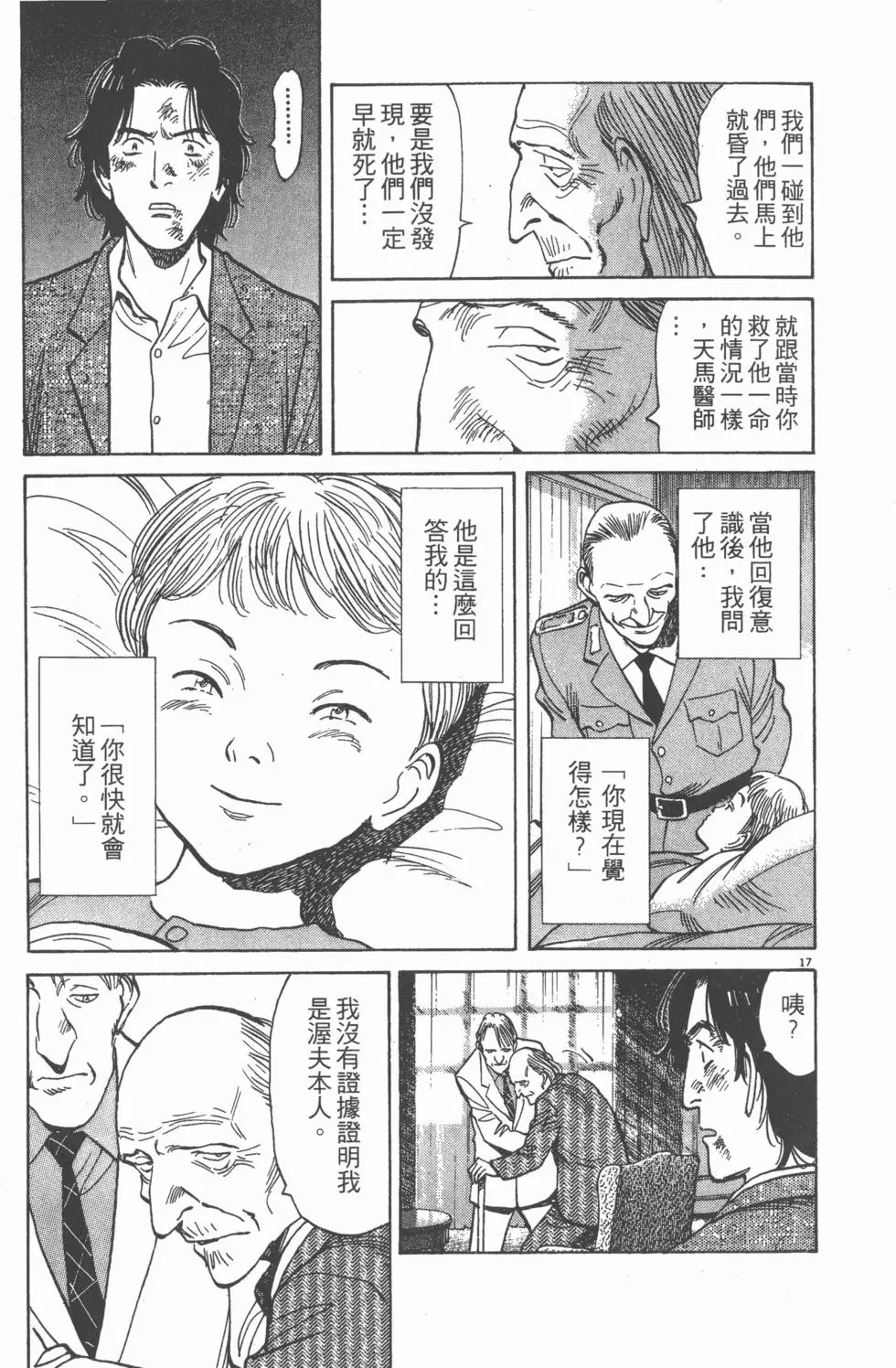 第115页