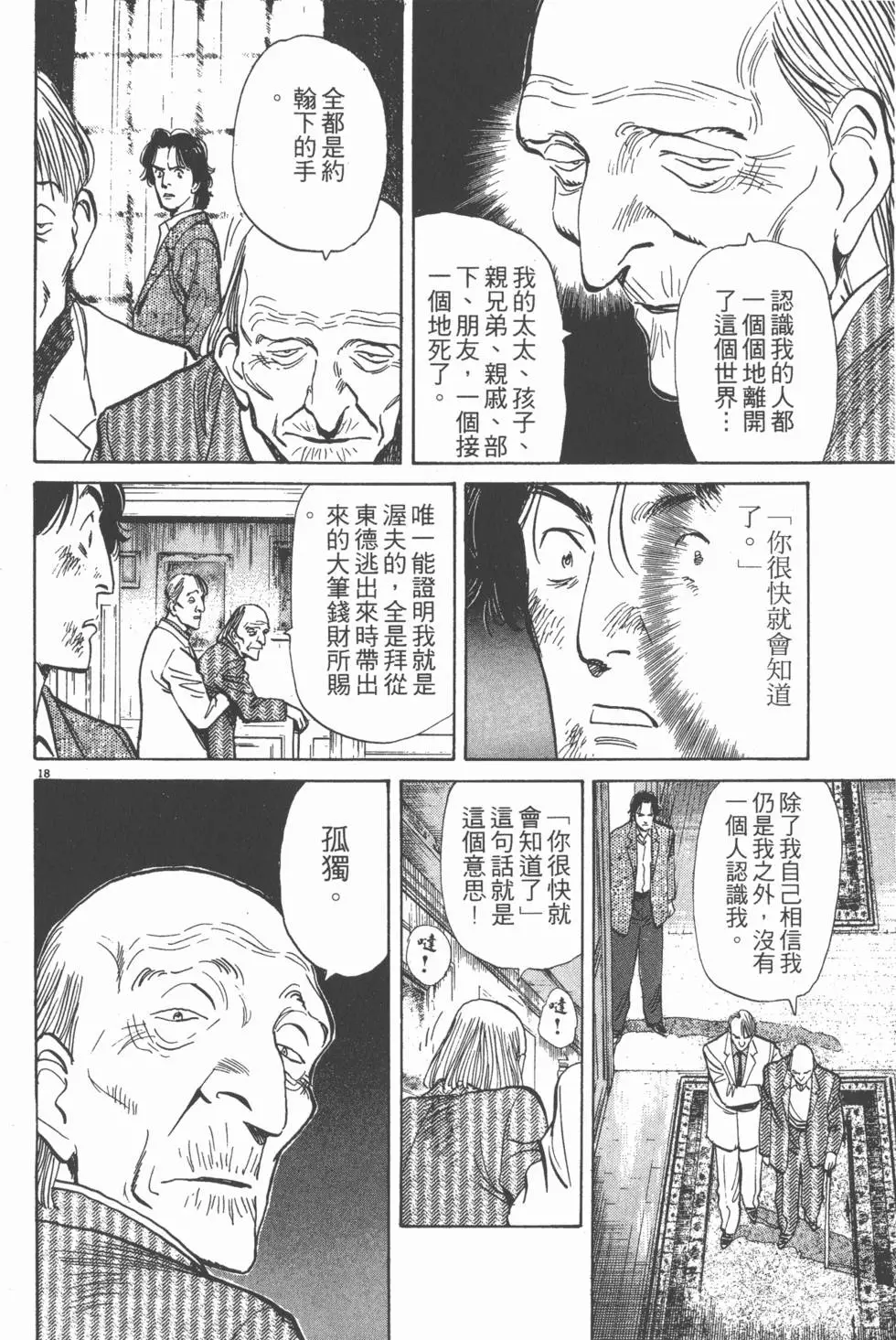 第116页