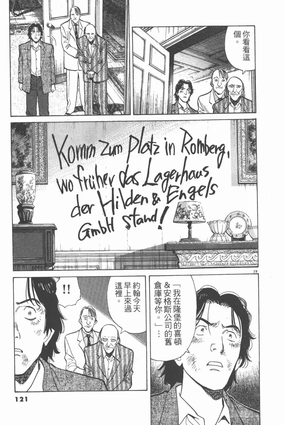 第117页