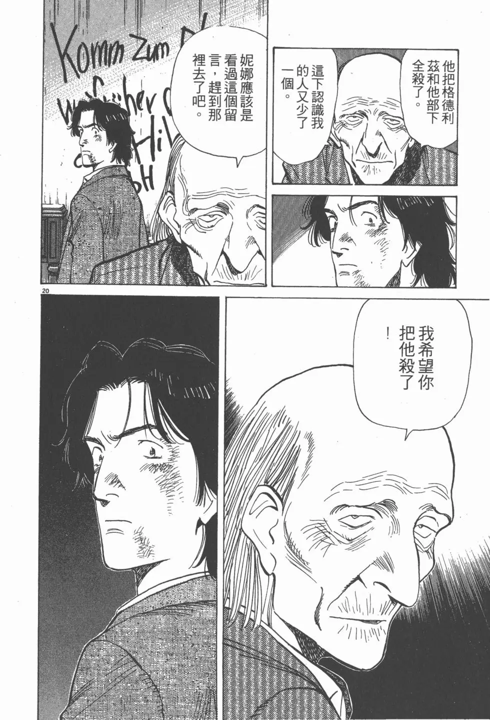 第118页