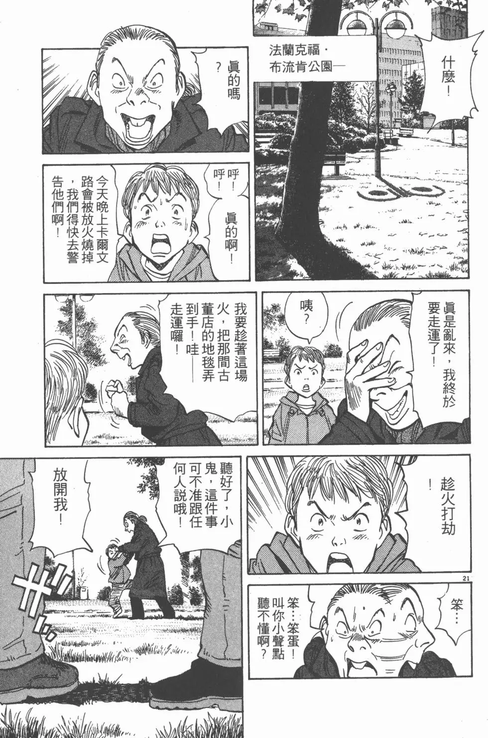 第119页