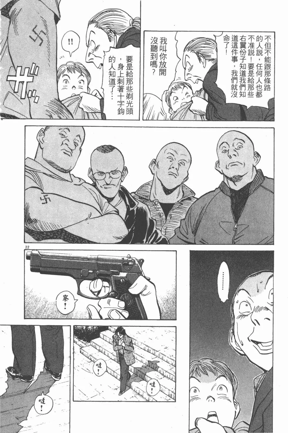 第120页