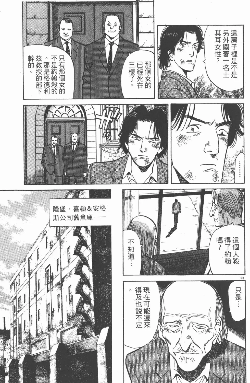 第121页